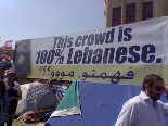 Lebanon Independence 2005